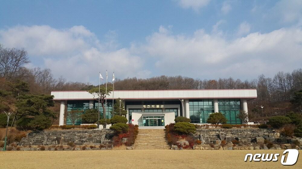 본문 이미지 - 예천박물관(예천군 제공) ⓒ News1