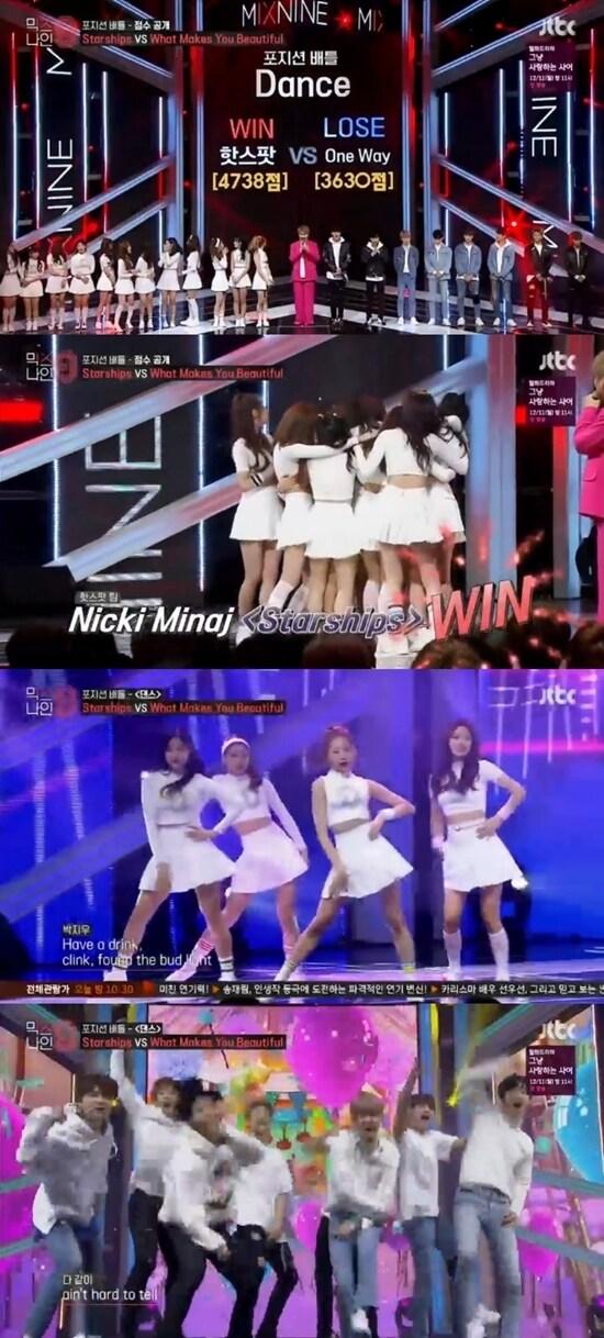 본문 이미지 - JTBC '믹스나인' 방송 화면 캡처 ⓒ News1