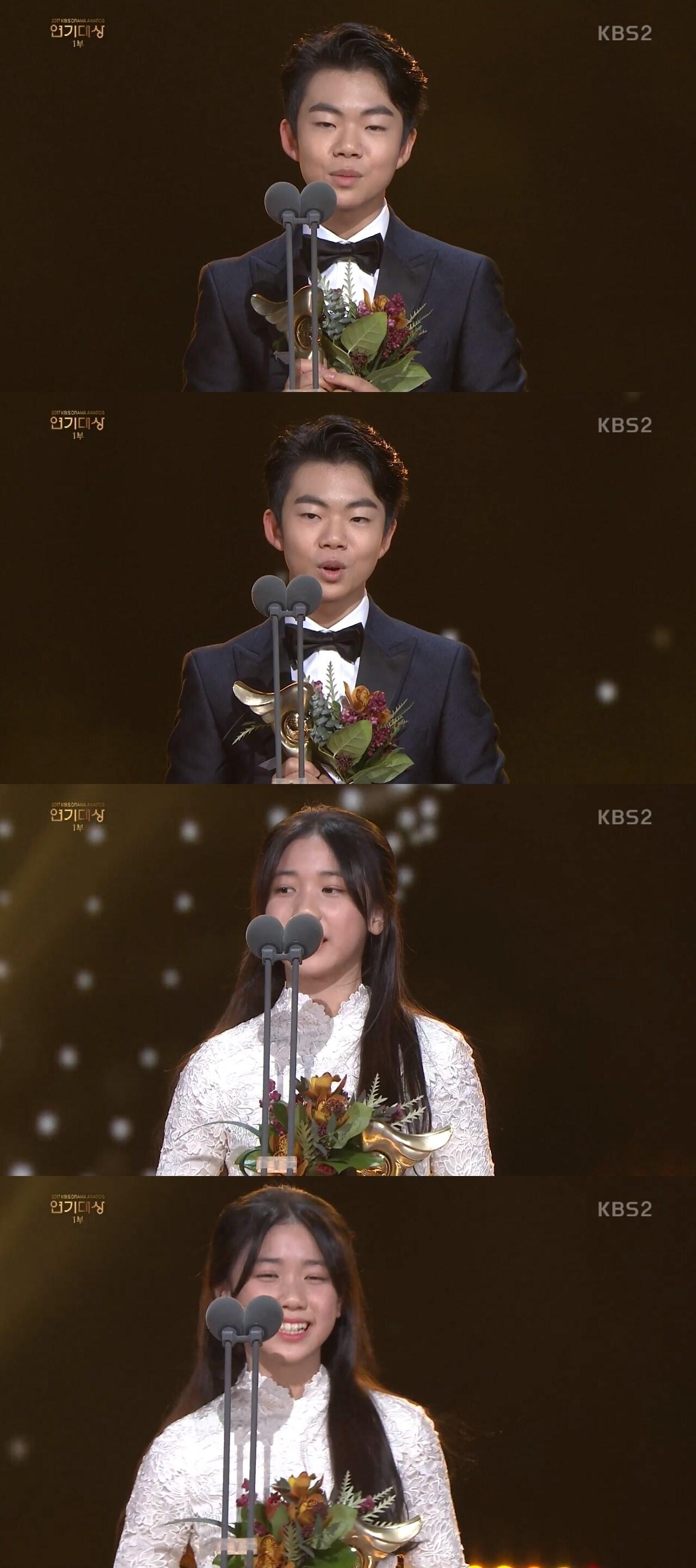 본문 이미지 - '2017 KBS 연기대상' 캡처ⓒ News1