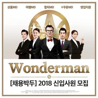 본문 이미지 - ⓒ News1