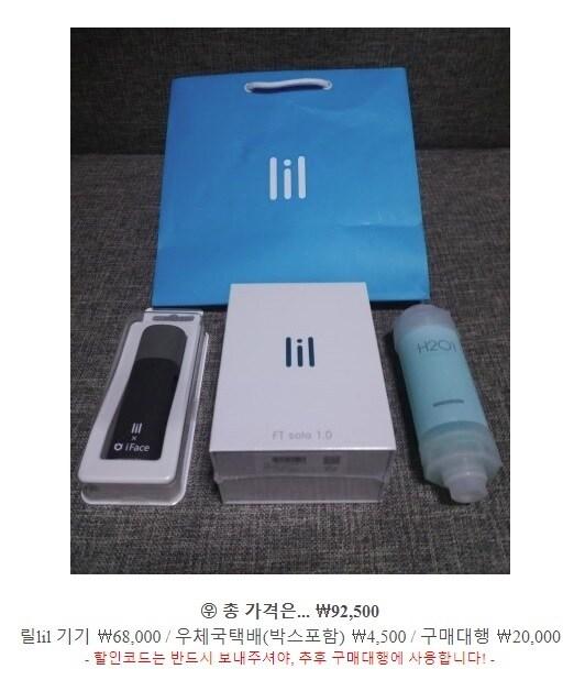 본문 이미지 - (KT&G 릴 커뮤니티 제공) ⓒ News1