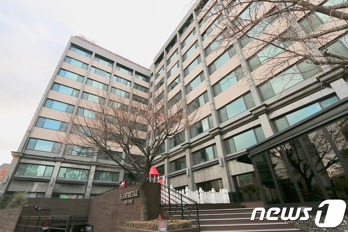 이랜드 신촌 사옥ⓒ News1