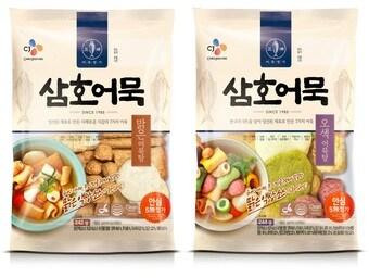 본문 이미지 - CJ제일제당 삼호어묵 ⓒ News1