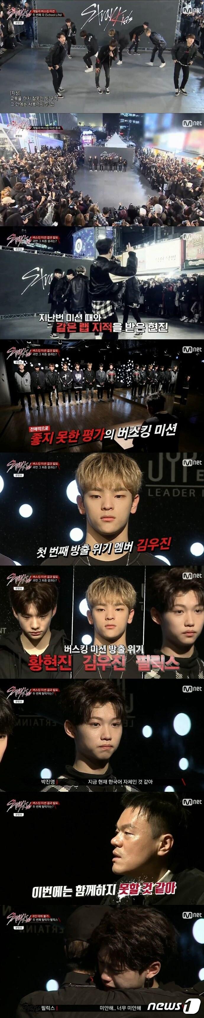 본문 이미지 - '스트레이키즈'ⓒ News1