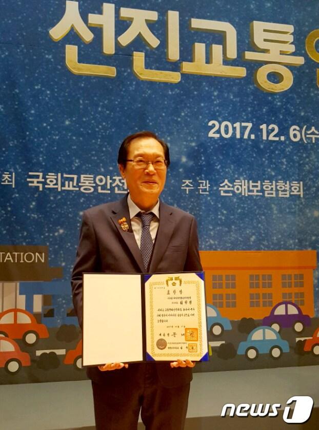 본문 이미지 - 6일 국회의원회관에서 열린 제13회 '선진교통안전대상' 시상식에서 대통령상을 수상한 김원경 대구안실련 공동대표가 기념촬영을 하고 있다(대구안실련제공)2017.12.6/뉴스1 ⓒ News1 정우용 기자