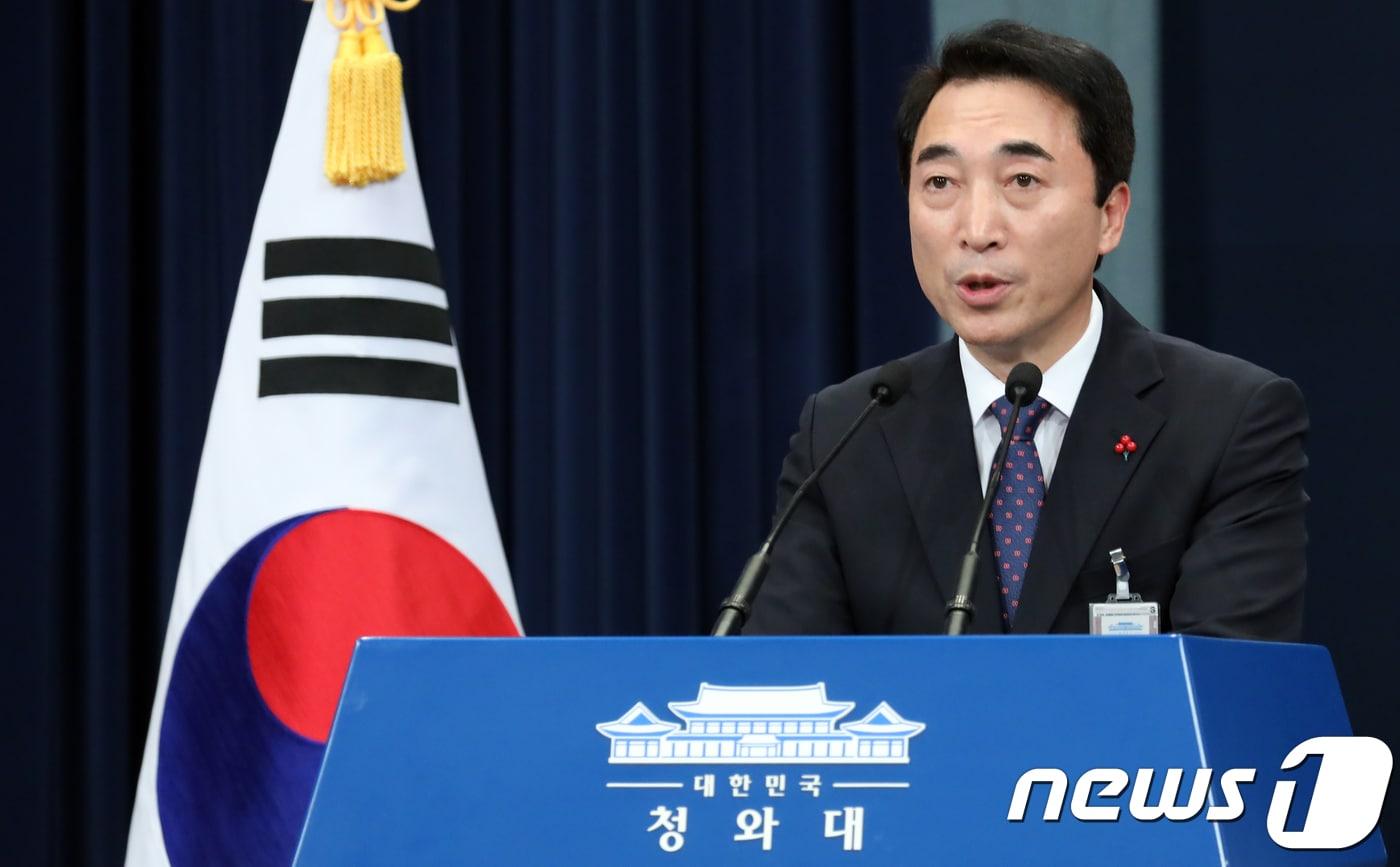 본문 이미지 - 박수현 청와대 대변인. 2017.12.6/뉴스1 ⓒ News1 김명섭 기자