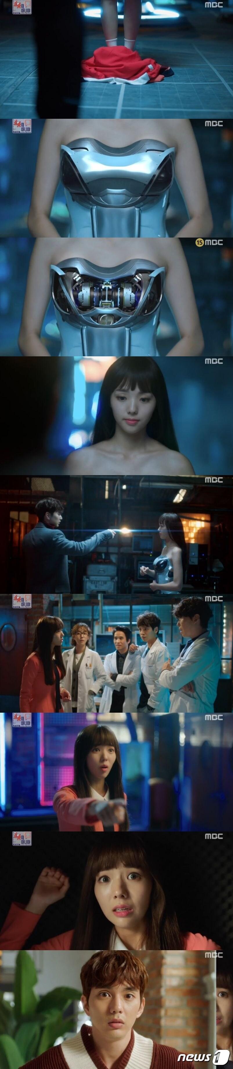 본문 이미지 - '로봇이아니야'ⓒ News1