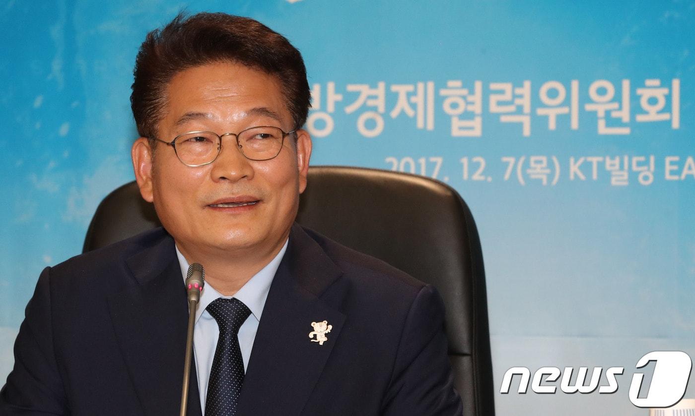본문 이미지 - 송영길 더불어민주당 의원. 2017.12.7/뉴스1 ⓒ News1 박세연 기자