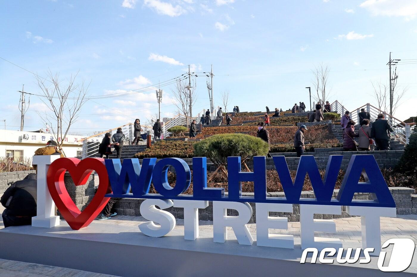 본문 이미지 - 강릉 월화거리. (뉴스1 DB) ⓒ News1