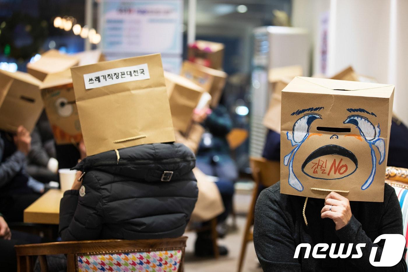 본문 이미지 - ⓒ News1