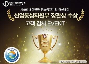 본문 이미지 - ⓒ News1