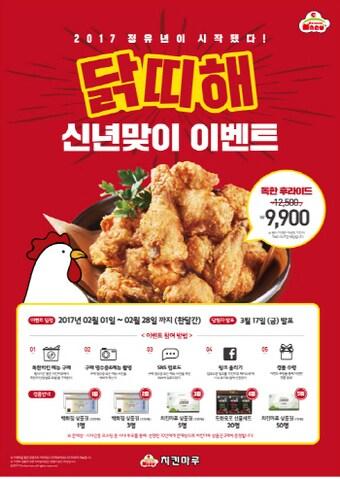 본문 이미지 - ⓒ News1