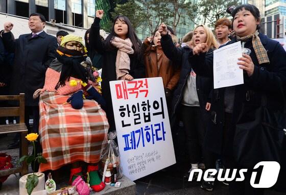 본문 이미지 - 1일 오전 서울 중구 옛 일본대사관 앞에서 열린 '일본군성노예제 문제해결을 위한 제1268차 정기수요집회'에서 참석자들이 구호를 외치고 있다. 2017.2.1/뉴스1 ⓒ News1 최현규 기자