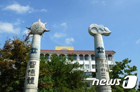 본문 이미지 - 충청대학교 ⓒ News1