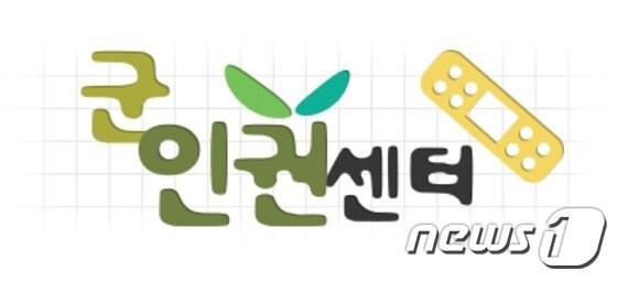 본문 이미지 - ⓒ News1