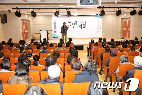 본문 이미지 - 순천시민인문학강좌./뉴스1 ⓒ News1 지정운 기자