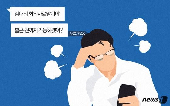 본문 이미지 - ⓒ News1 최진모 디자이너