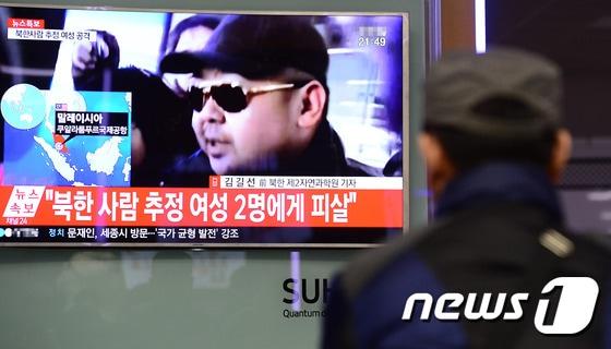 본문 이미지 - 14일 오후 서울역 대합실에서 시민들이 북한 김정은 '이복형' 김정남의 피살 소식을 TV를 통해 지켜보고 있다. ⓒ News1