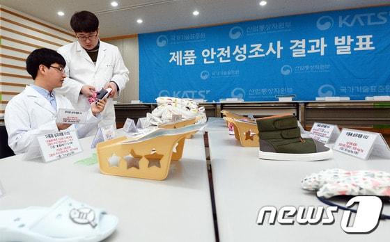 본문 이미지 - 한국기계전기전자시험연구원 소속 직원들이 제품 안전성조사 결과 안전기준에 부적합한 어린이용 제품을 살펴보고 있는 모습.  /뉴스1DB