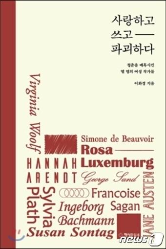 본문 이미지 - ⓒ News1