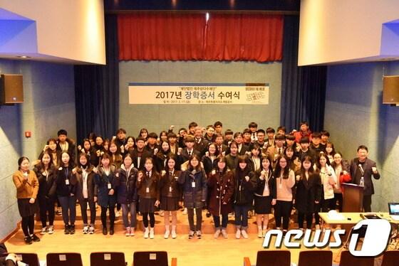 본문 이미지 - 재단법인 제주삼다수재단은 17일 제주특별자치도개발공사 정도관에서 2017년 장학생 103명(대학생 43명·고등학생 60명)에 대한 장학증서 수여식을 개최한 뒤 기념촬영을 하고 있다. ⓒ News1