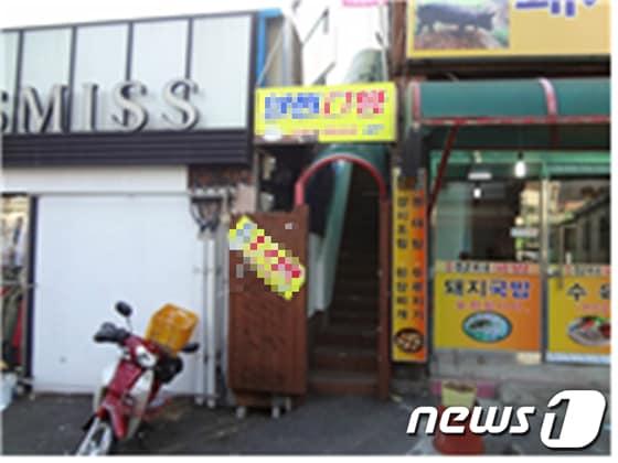 본문 이미지 - 마산동부경찰서는 17일 유사성행위를 알선한 다방 업주와 중국인여성 종업을 붙잡았다.(마산동부경찰서제공)2017.2.17/뉴스1ⓒ News1