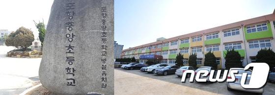 본문 이미지 - 17일 개교 70년 만에 문을 닫고 2018학년부터 새 건물로 옮기는 포항중앙초등학교.2017.2.17/뉴스1ⓒ News1최창호 기자