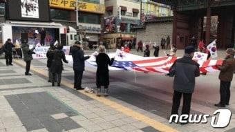 본문 이미지 - 국가비상대책국민위원회 소속 회원들이 19일 오후 서울 대한문 앞에서 열린 집회에서 대형 태극기와 성조기를 펼치고 있다.  2017.2.19/뉴스1 ⓒ News1