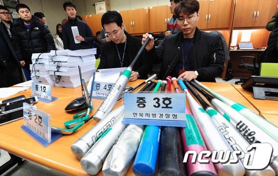 본문 이미지 - 전북경찰청 광역수사대 경찰들이 21일 오전 전북 전주시 전북경찰청에서 열린 조직간 세력 다툼한 조직폭력배 검거 브리핑에 앞서 증거물을 정리하고 있다. 광역수사대는 작년 11월 17일 전주 효자동 한 장례타운에서 상호 집단폭력을 행사한 W파20명, O파 18명 등 38명을 검거했다고 밝혔다.2017.2.21/뉴스1 ⓒ News1 문요한 기자