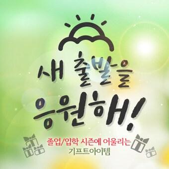 본문 이미지 - ⓒ News1