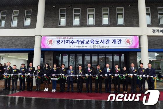 본문 이미지 - 여주시 제공ⓒ News1