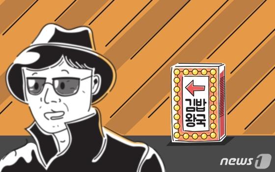 본문 이미지 - ⓒ News1 DB