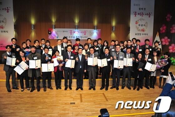 본문 이미지 - 지난해 열린 '꽃피는 서울' 표창장 수여식(서울시 제공) 2017.2.26ⓒ News1