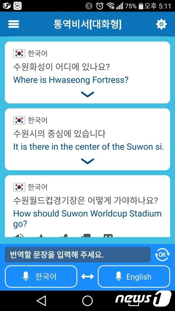 본문 이미지 - (수원시 제공) ⓒ News1