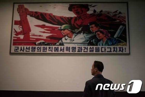 본문 이미지 - (자료사진) ⓒ AFP=뉴스1