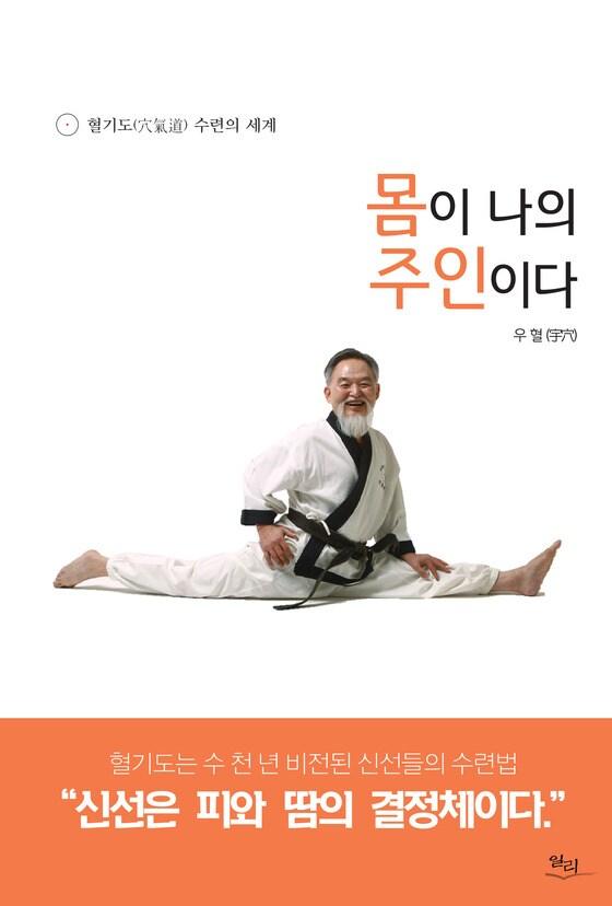 본문 이미지 - ⓒ News1