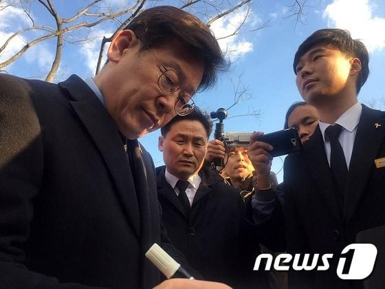 본문 이미지 - 이재명 성남시장이 5일 오후 경남 김해시 봉하마을을 찾아 고(故) 노무현 전 대통령 묘소를 참배 후 방명록을 작성하고 있다. 2017.2.5/뉴스1 ⓒ News1 여주연 기자