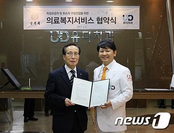 본문 이미지 - 진세식 유디치과 협회장(오른쪽)과 방병건 광복회 의전복지국장./ⓒ News1