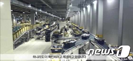 본문 이미지 - 이마트몰 김포 온라인몰 전용 물류센터. (사진제공=이마트) ⓒ News1