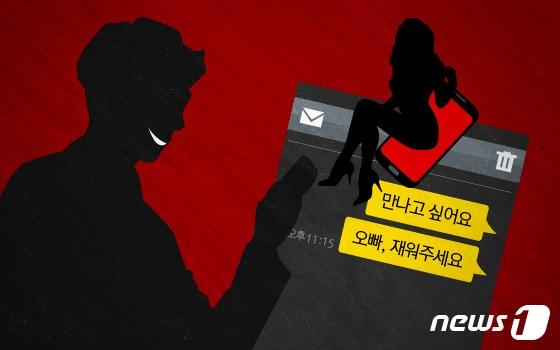 본문 이미지 - ⓒ News1 DB