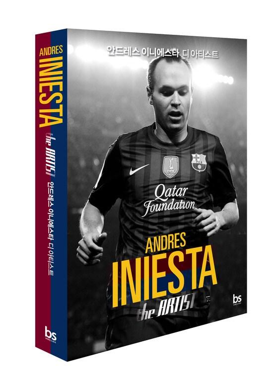 본문 이미지 - 새로 발간된 '안드레스 이니에스타' (브레인스토어 제공) ⓒ News1