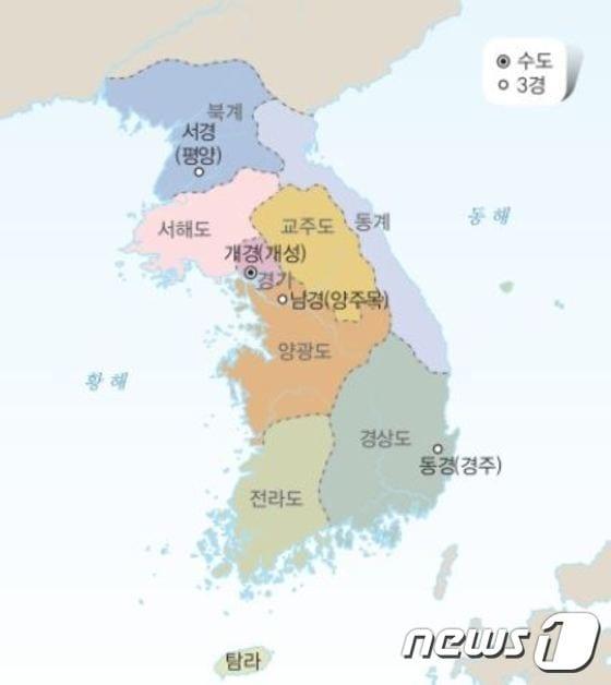 본문 이미지 - 중학교 역사 국정교과서 '고려의 지방행정 구역' 지도 ⓒ News1