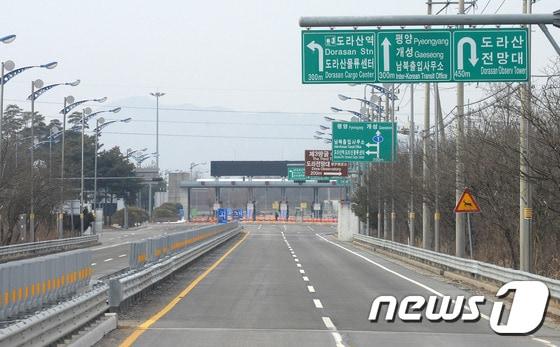 본문 이미지 - 공단 폐쇄 1주년을 앞둔 8일 경기 파주시 남북출입국사무소 게이트가 한산한 모습을 보이고 있다.  2017.2.8/뉴스1 ⓒ News1 황기선 기자