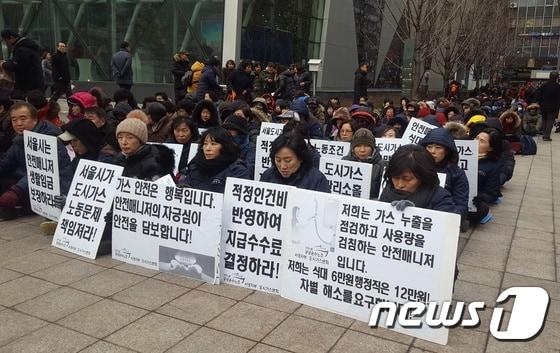 본문 이미지 - 8일 오후 서울시청 앞에서 서울도시가스 강북5고객센터 검침원들과 공공운수노조 서경지부 소속 조합원들이 함께 모여 "서울시가 검침원 노동실태를 책임지라"는 구호를 외치고 있다. 2017.2.8/뉴스1 ⓒ News1