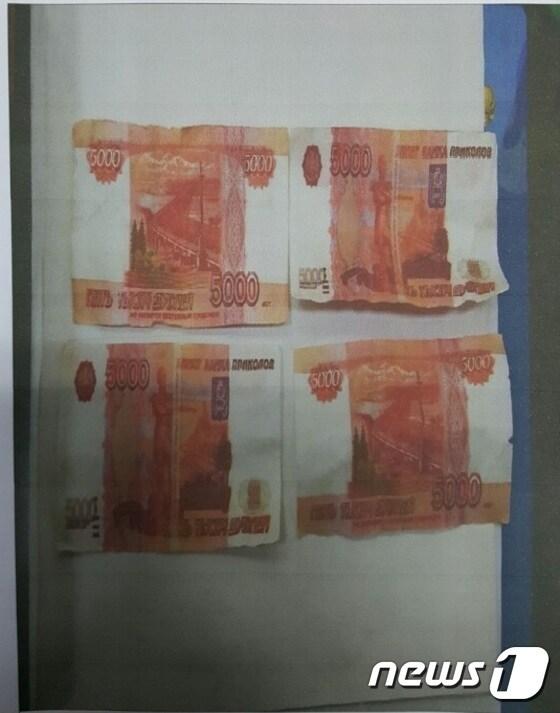 본문 이미지 - 위조지폐로 의심되는 러시아 루블화를 은행에서 우리 돈으로 환전한 중국 동포가 경찰에 붙잡혔다.(부산 중부경찰서 제공)ⓒ News1