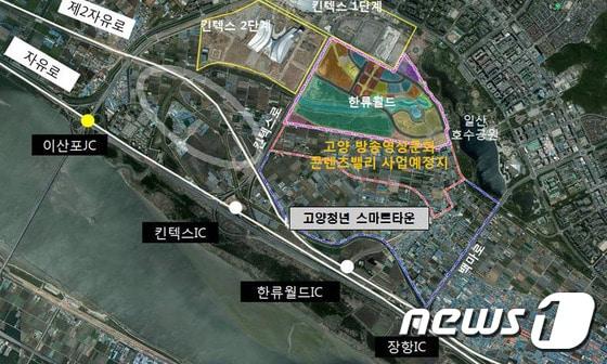 본문 이미지 - 지도 중 '원'으로 표시된 지점이 경기도와 고양시가 최종 합의한 고양일산 테크노밸리 사업부지 ⓒ News1