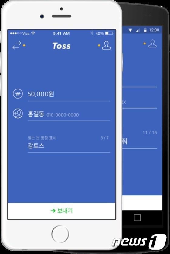 본문 이미지 - ⓒ News1