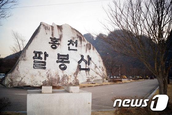 본문 이미지 - 홍천 팔봉산(자료사진)ⓒ News1 DB
