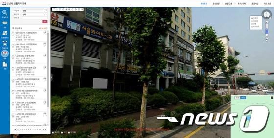 본문 이미지 - 개편한 성남시 생활정보시스템 화면 캡처.(성남시 제공)ⓒ News1