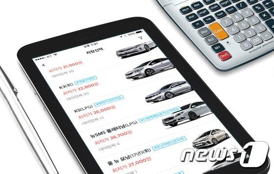 본문 이미지 - 제주패스렌트카 이미지. (제주패스렌트카 제공) 2017.03.14/뉴스1 ⓒ News1